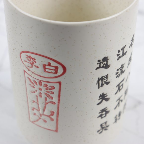 Japanese Style Ceramic Tea Coffee Cup Mug Set Of 2 - Picture 5 of 8
